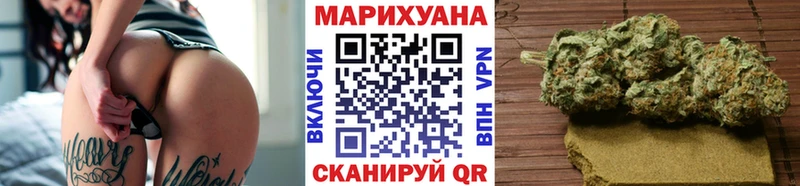 МАРИХУАНА Bruce Banner  Купить закладки  Нариманов 