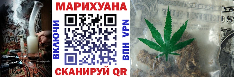 Конопля LSD WEED Нариманов